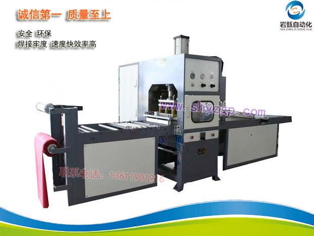 High frequency heat sealing machine