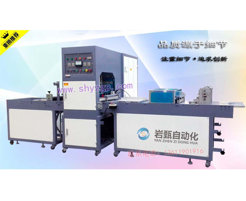 Automatic welding machine