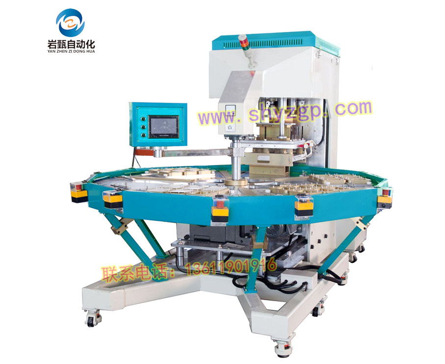 High frequency packaging machine