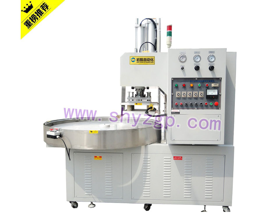 Disc high frequency fuse machine
